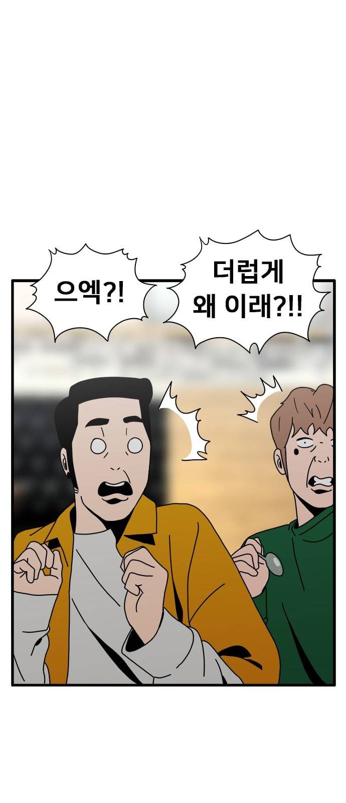 물레 15화 8