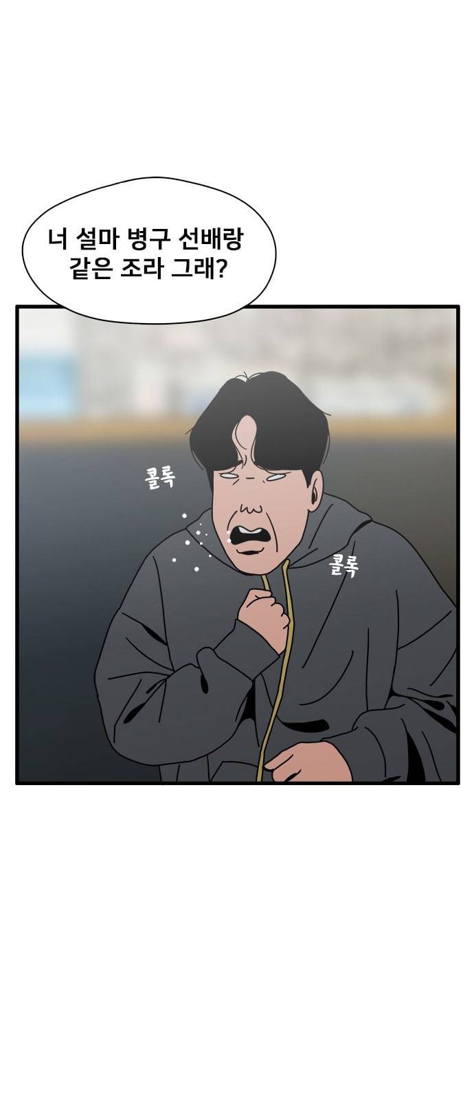 물레 15화 9