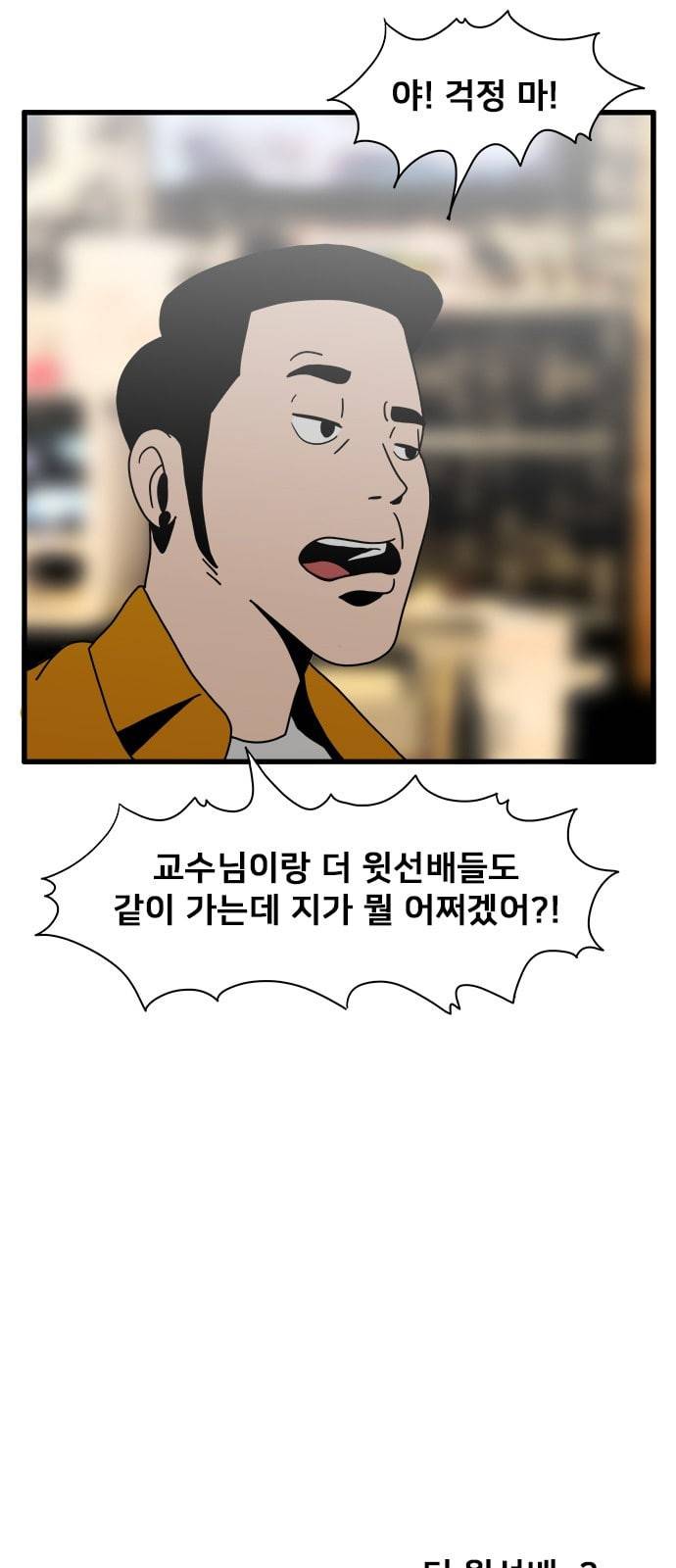 물레 15화 10