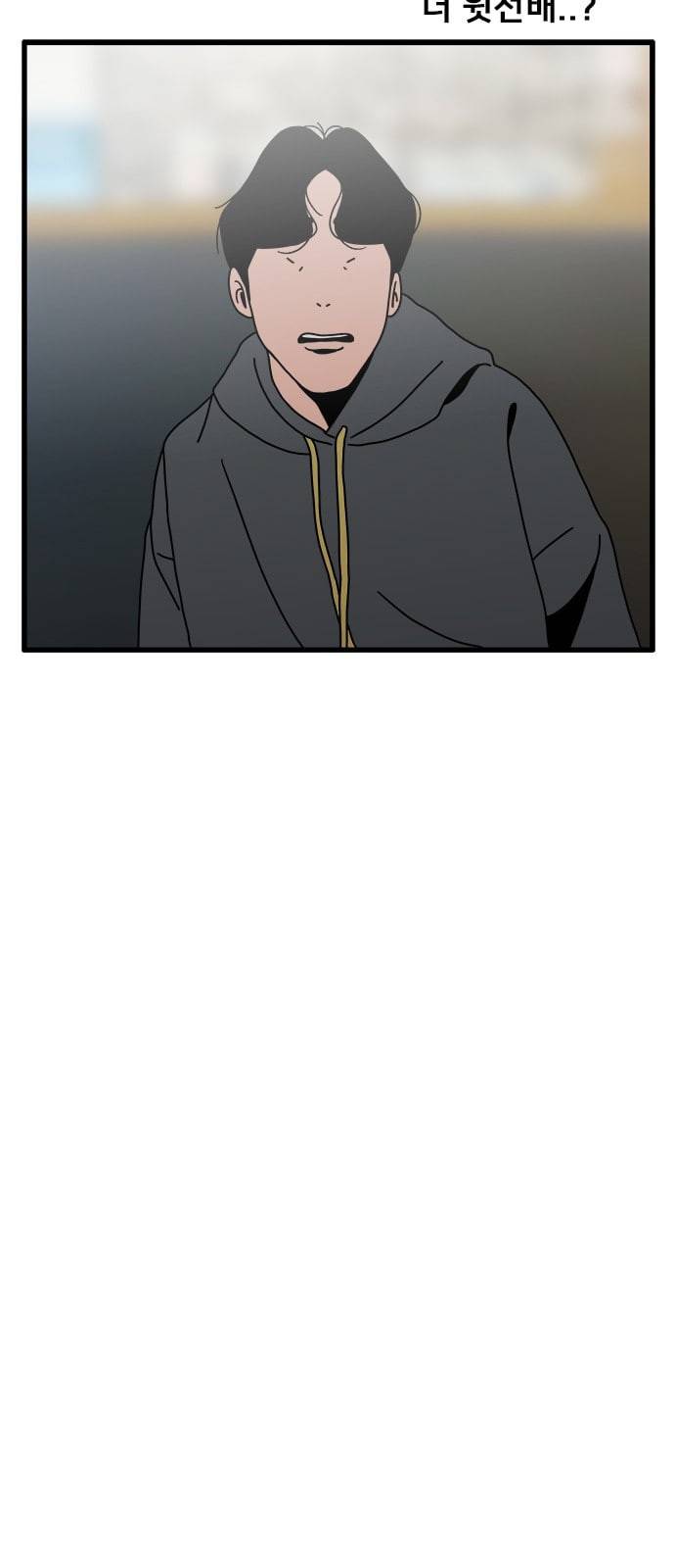 물레 15화 11
