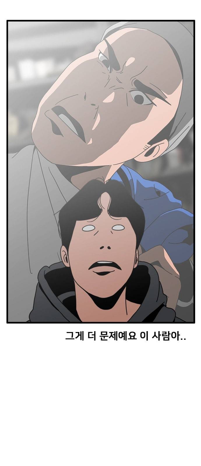물레 15화 12