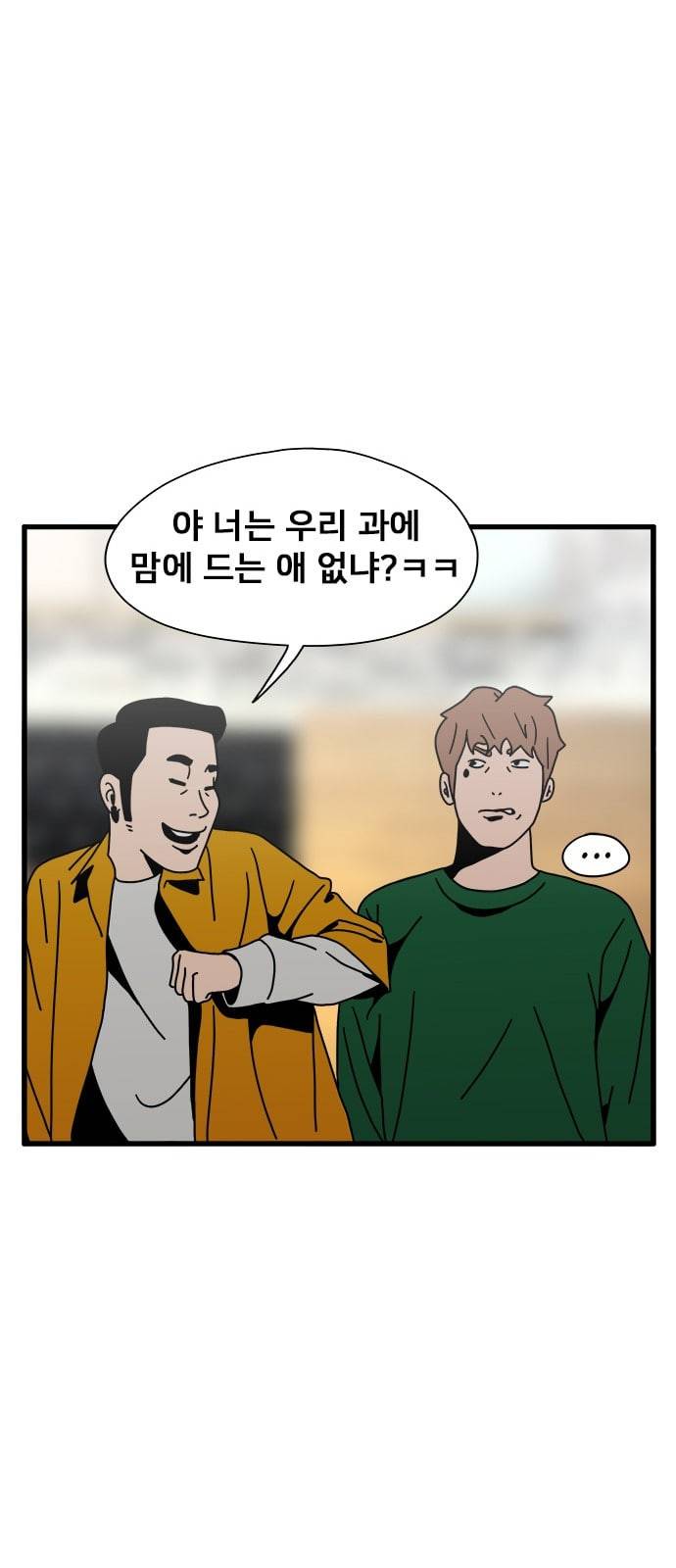 물레 15화 15