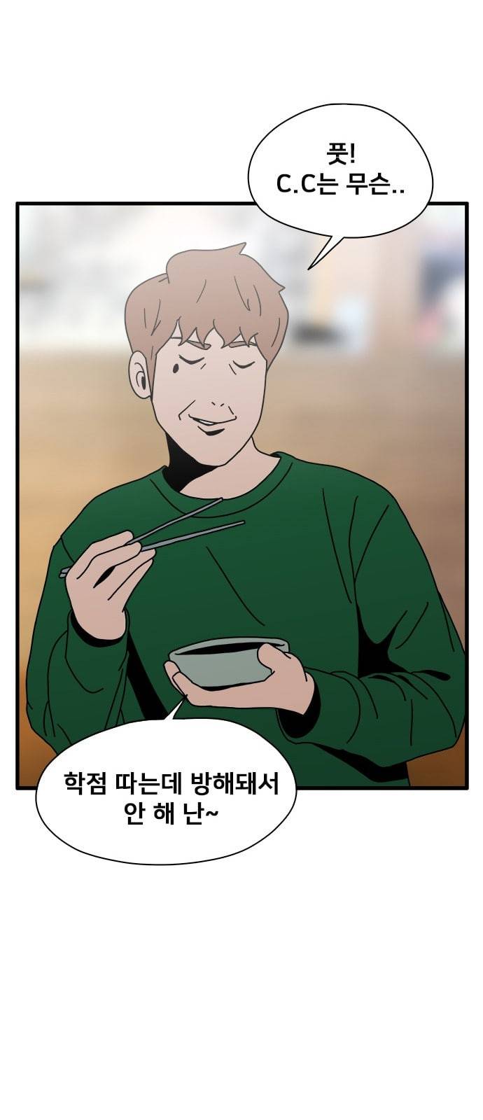 물레 15화 16