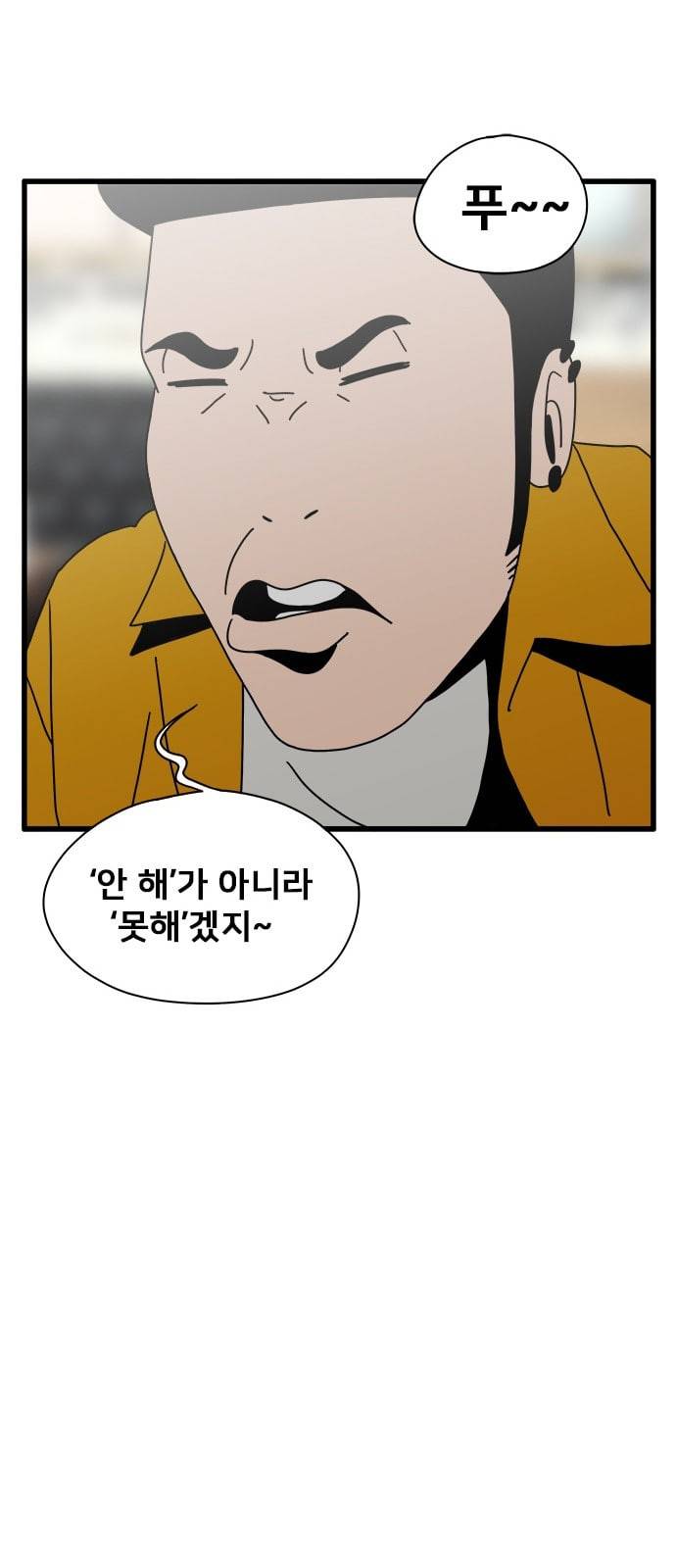 물레 15화 17
