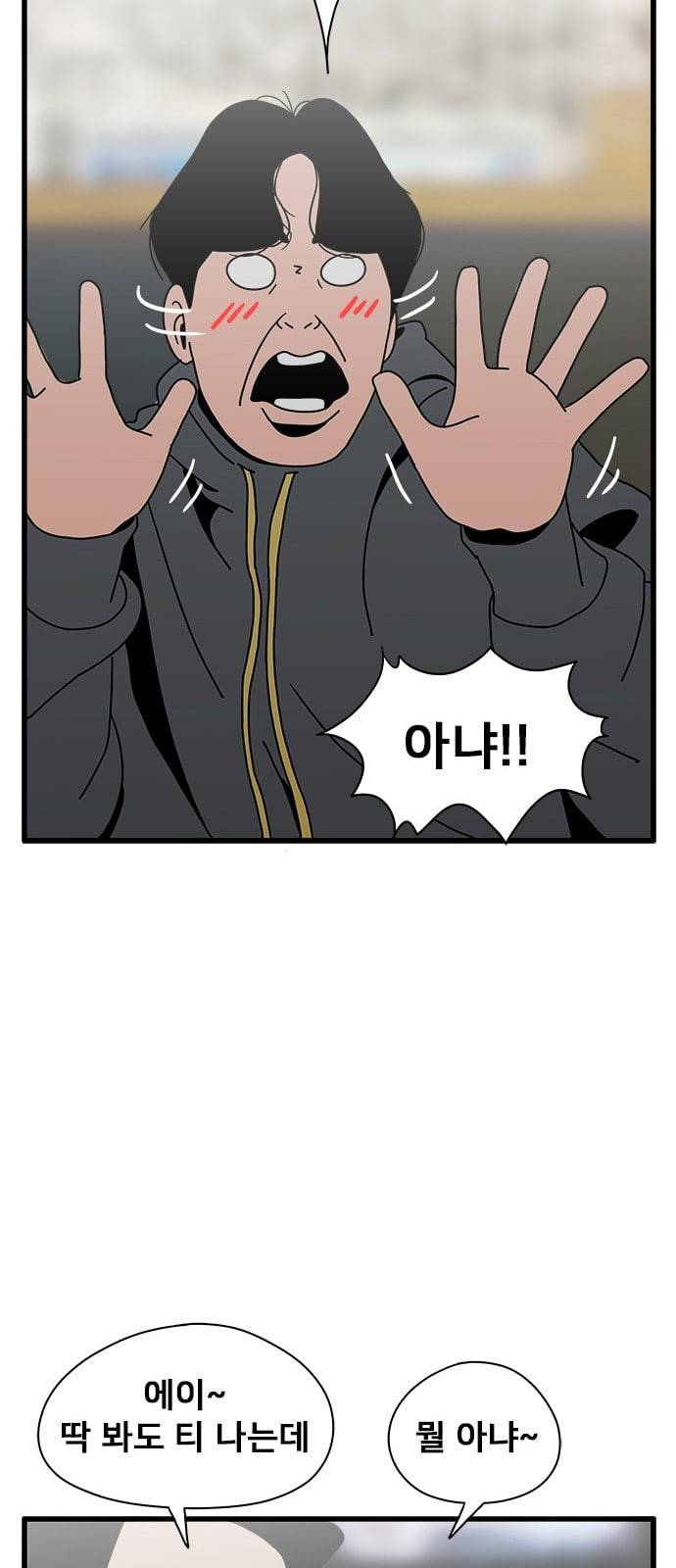 물레 15화 22