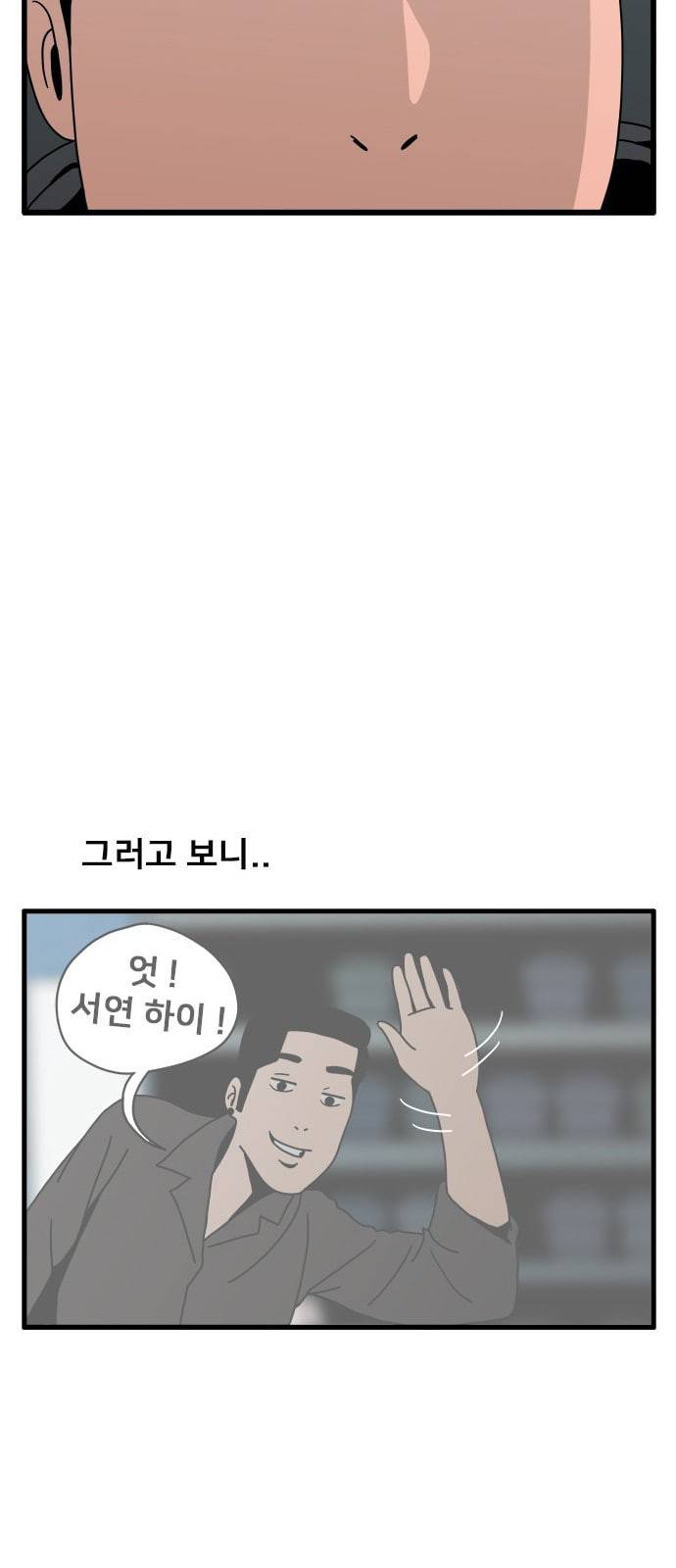 물레 15화 30