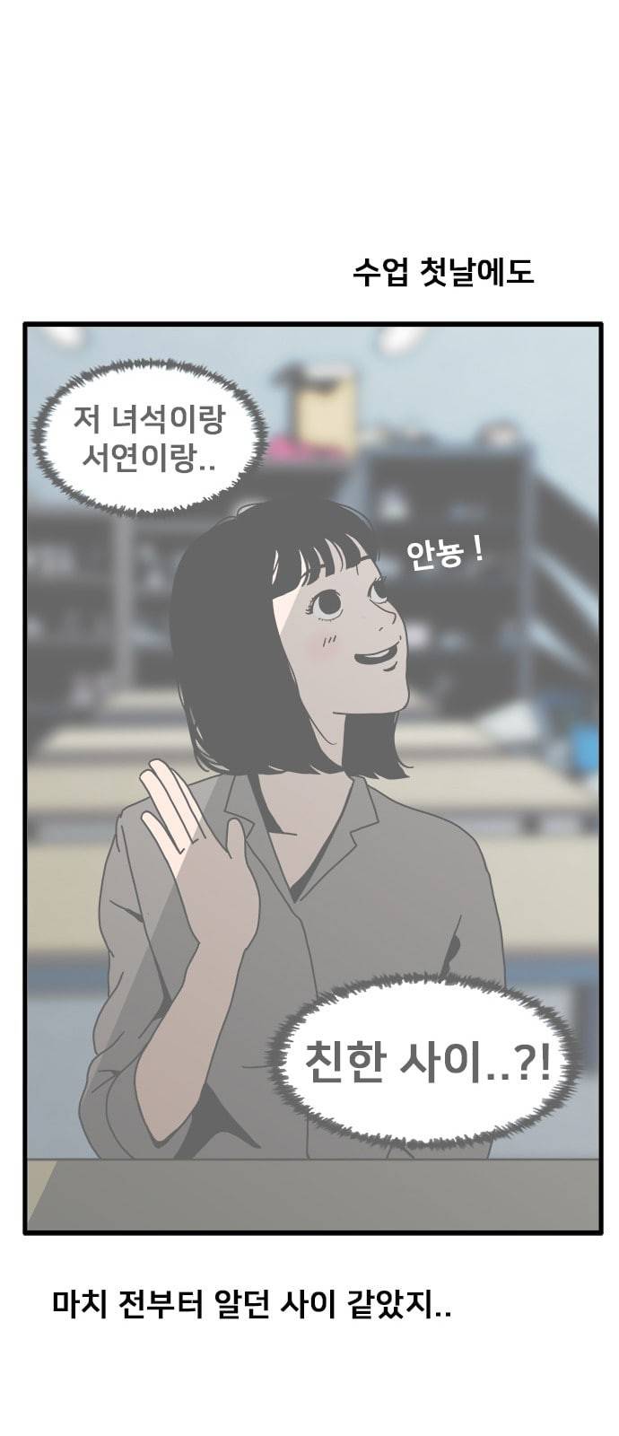 물레 15화 31