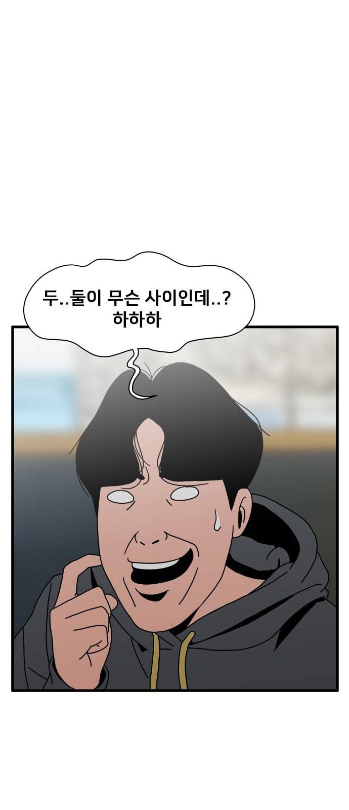 물레 15화 33