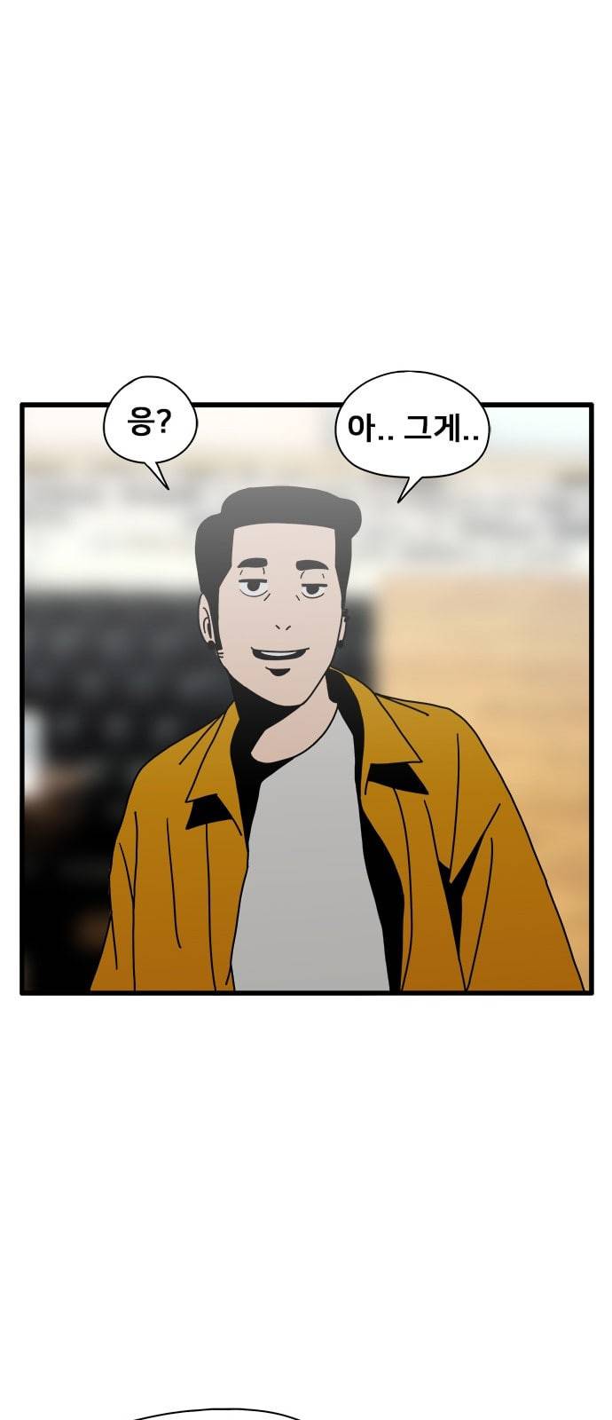 물레 15화 34