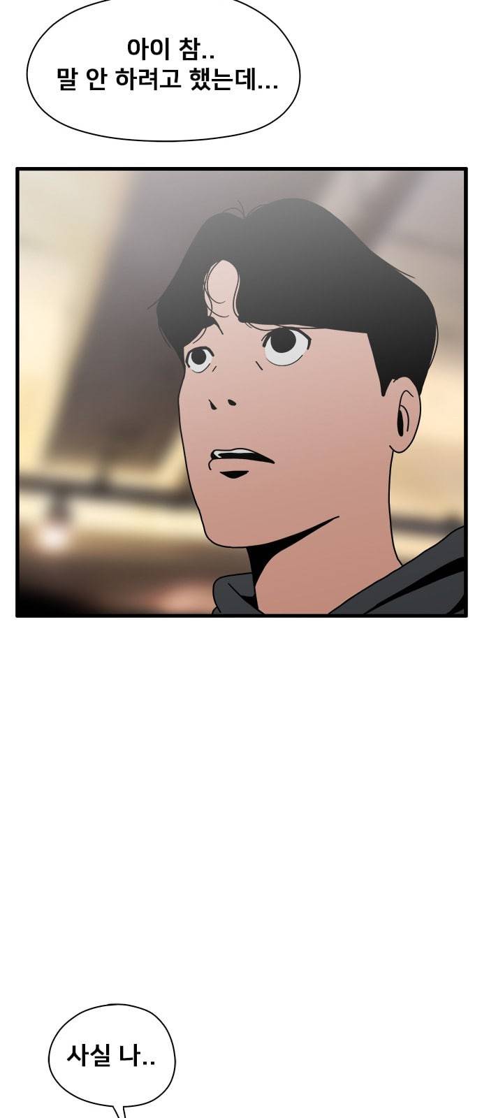 물레 15화 35