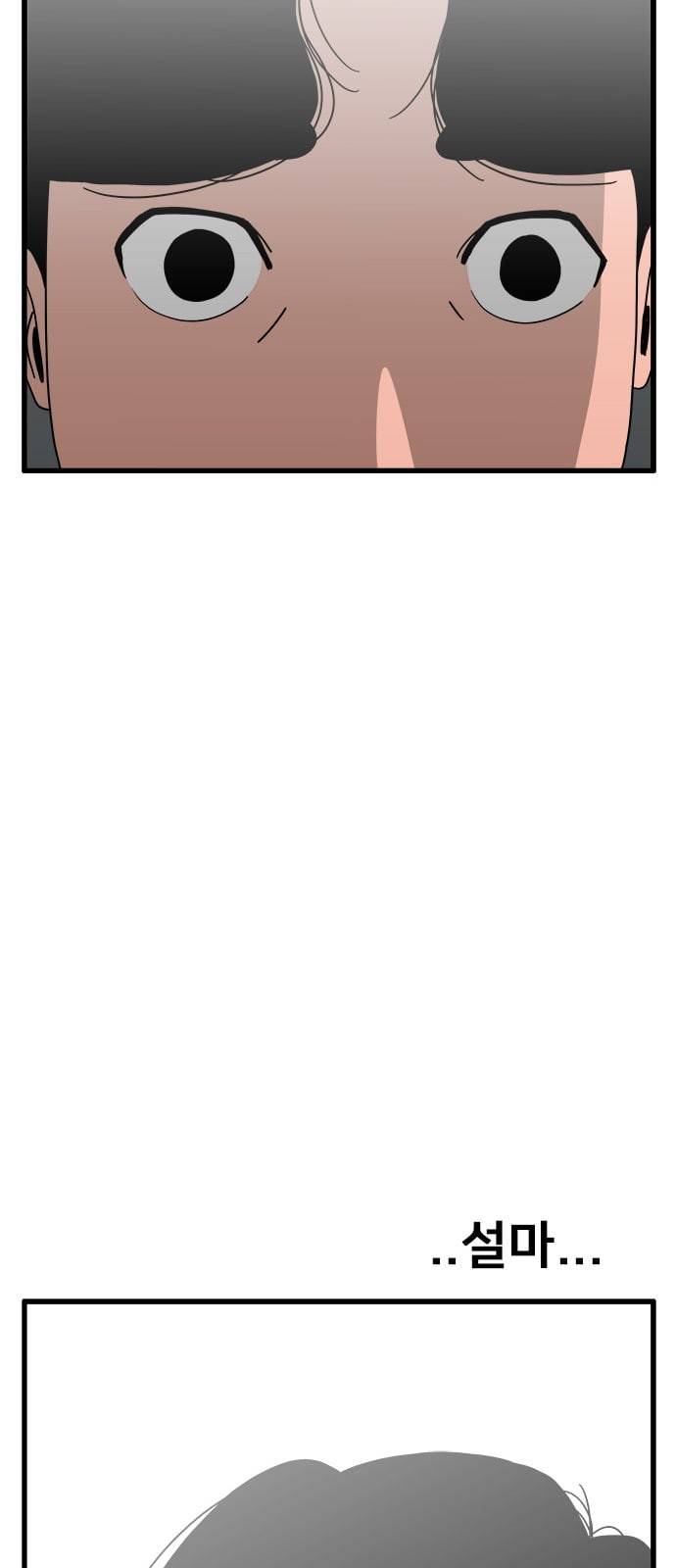 물레 15화 37