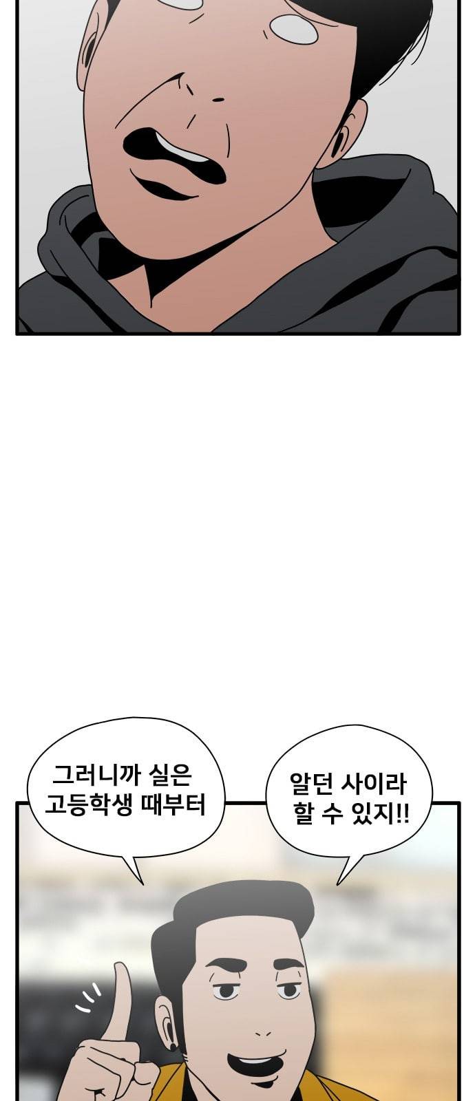 물레 15화 41