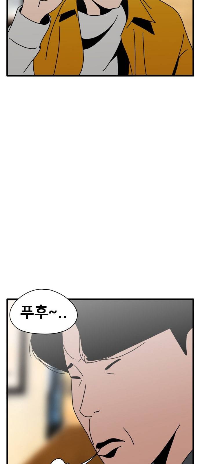 물레 15화 42