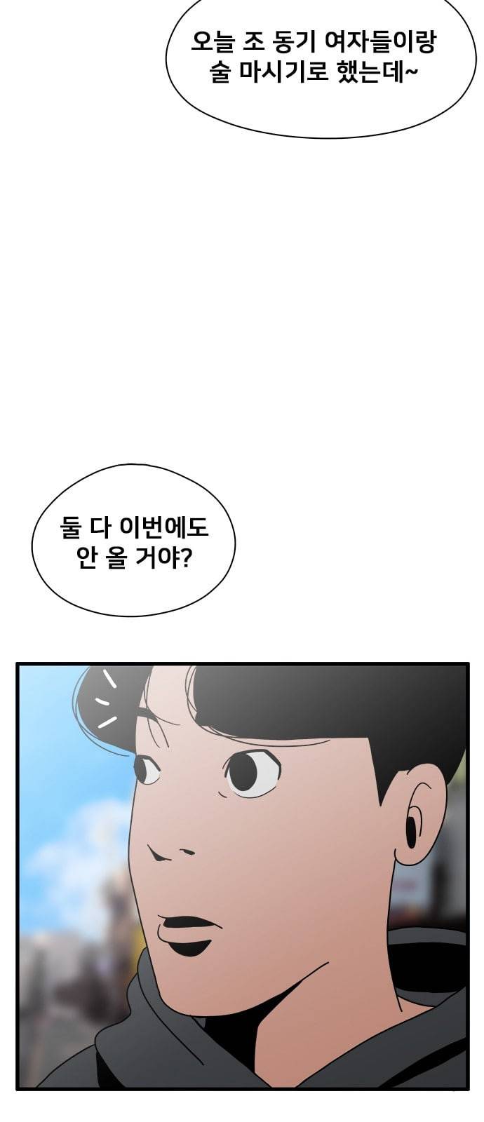 물레 15화 48