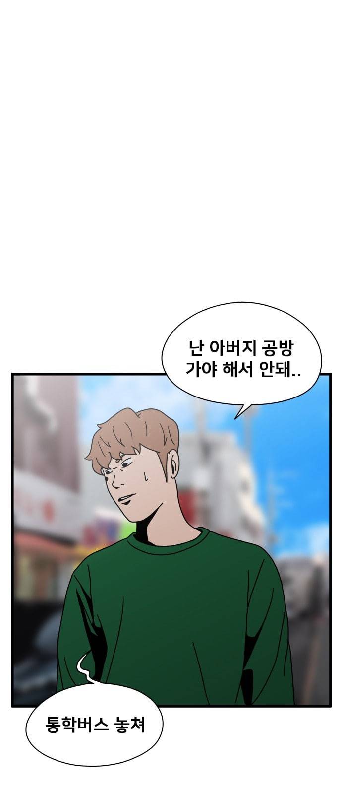 물레 15화 49