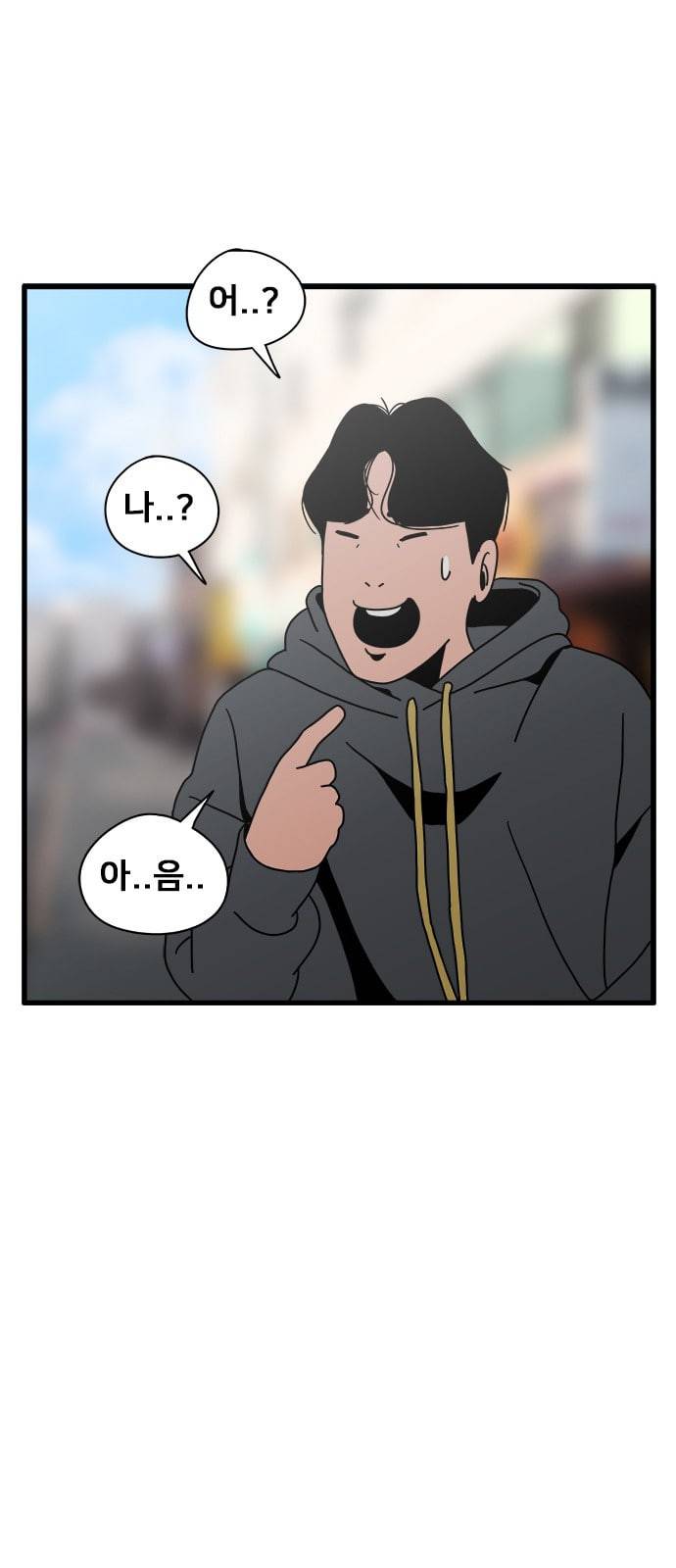 물레 15화 51