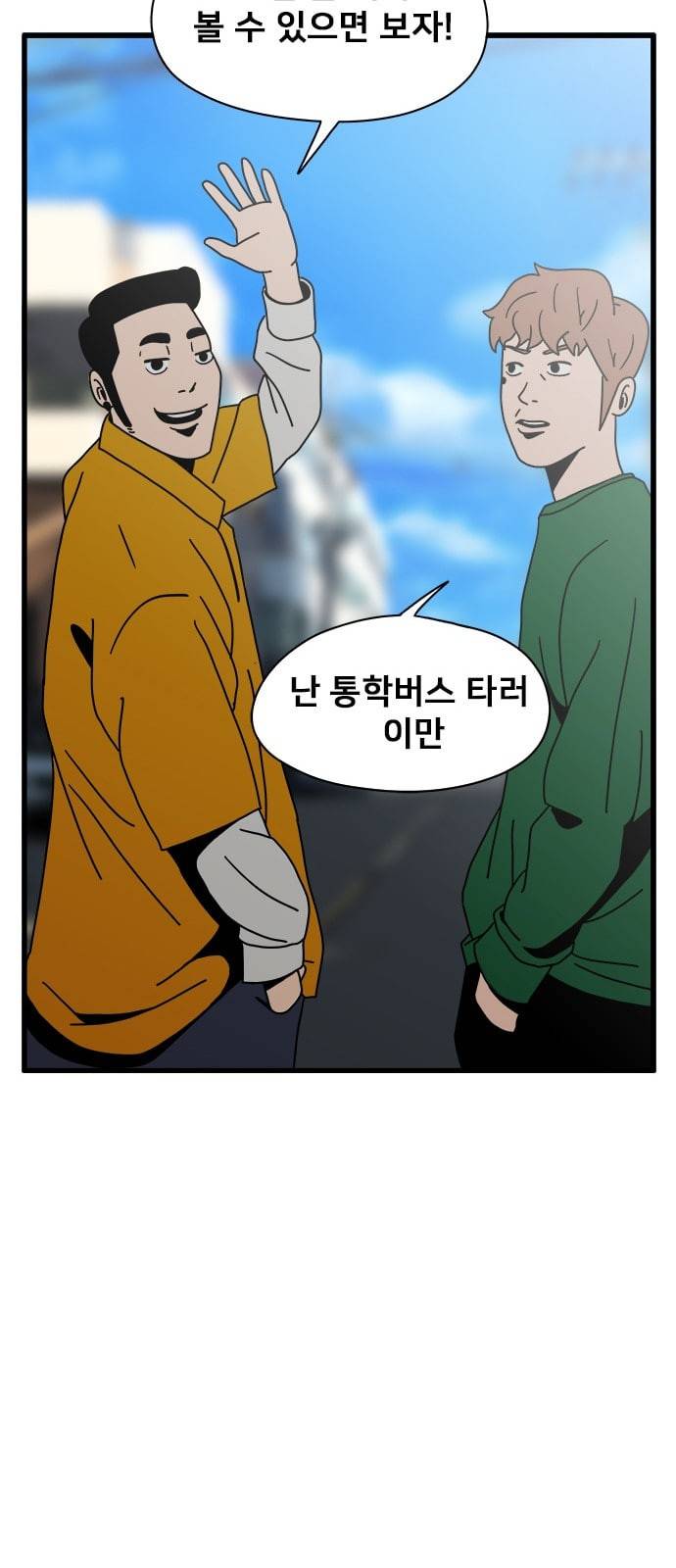 물레 15화 55