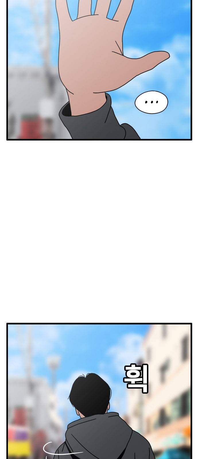 물레 15화 58