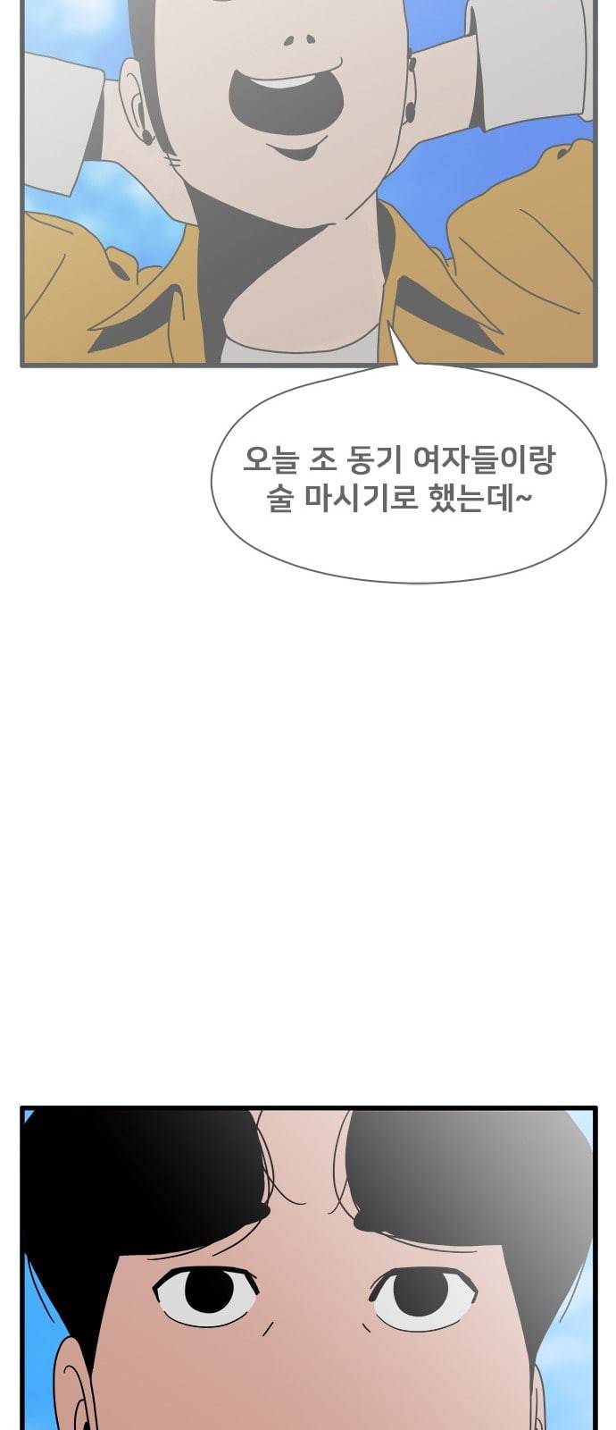 물레 15화 61