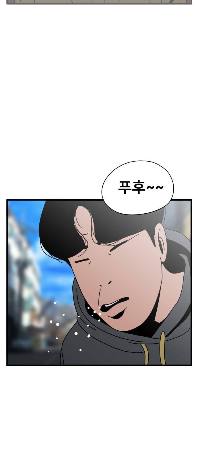 물레 15화 63
