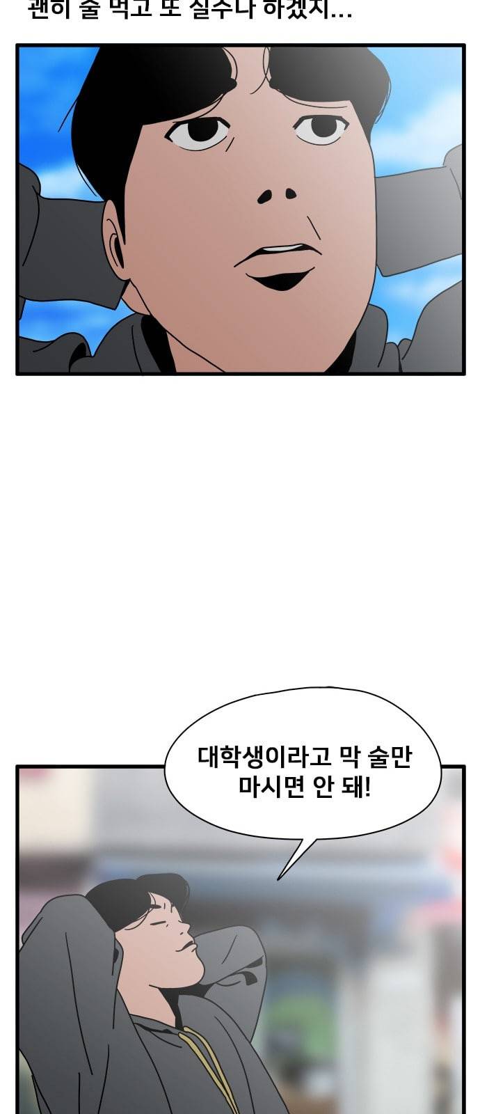 물레 15화 65