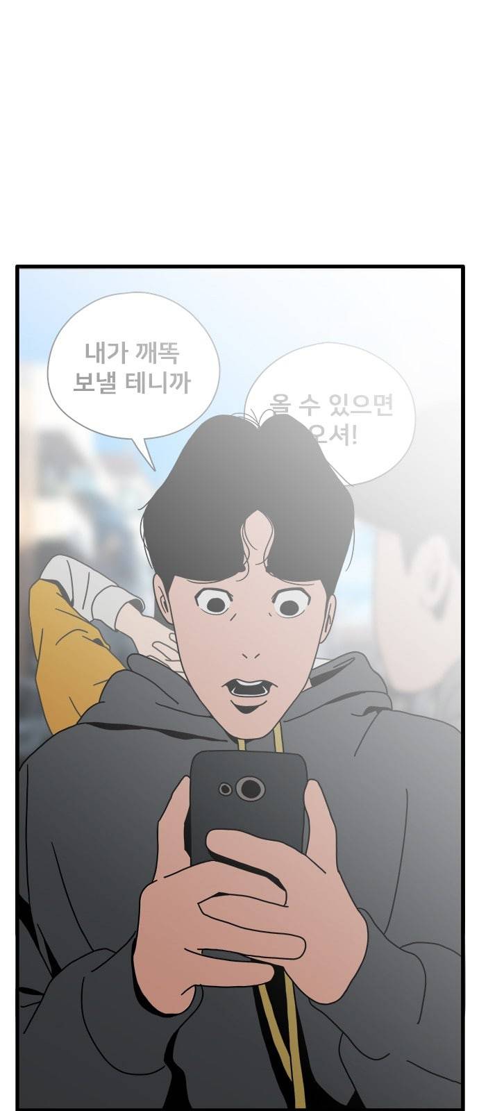 물레 15화 69
