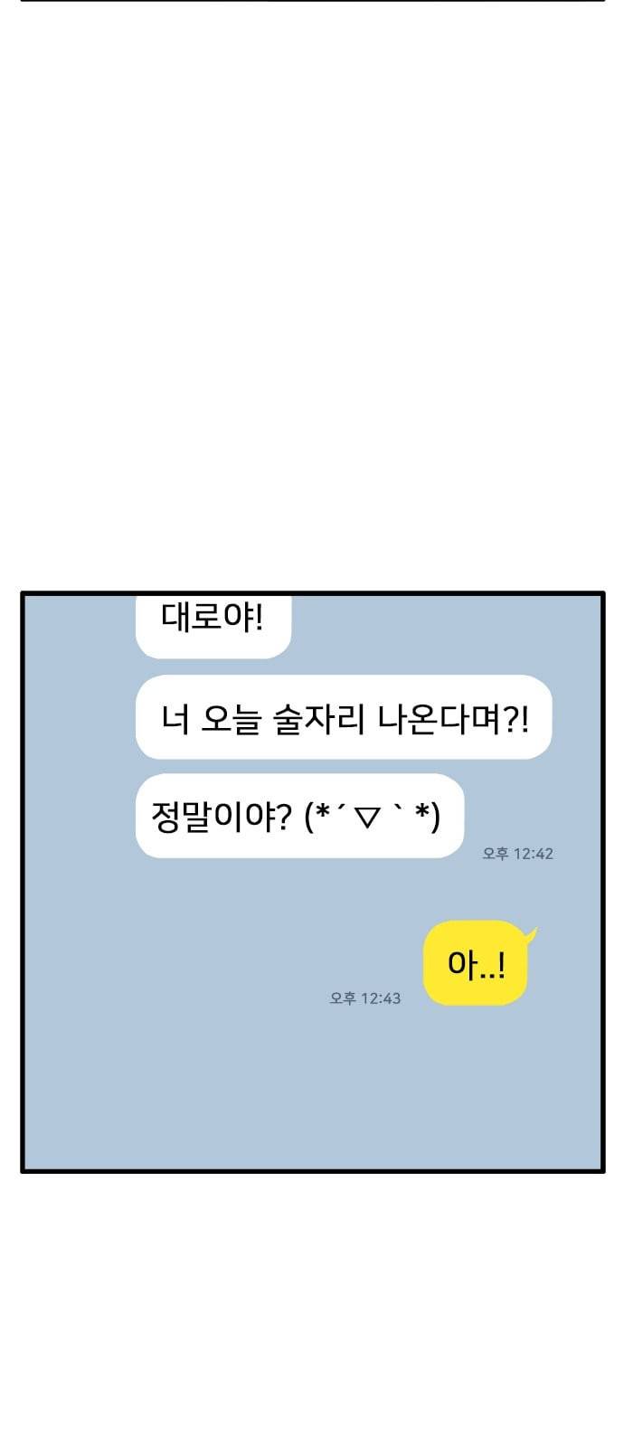 물레 15화 70
