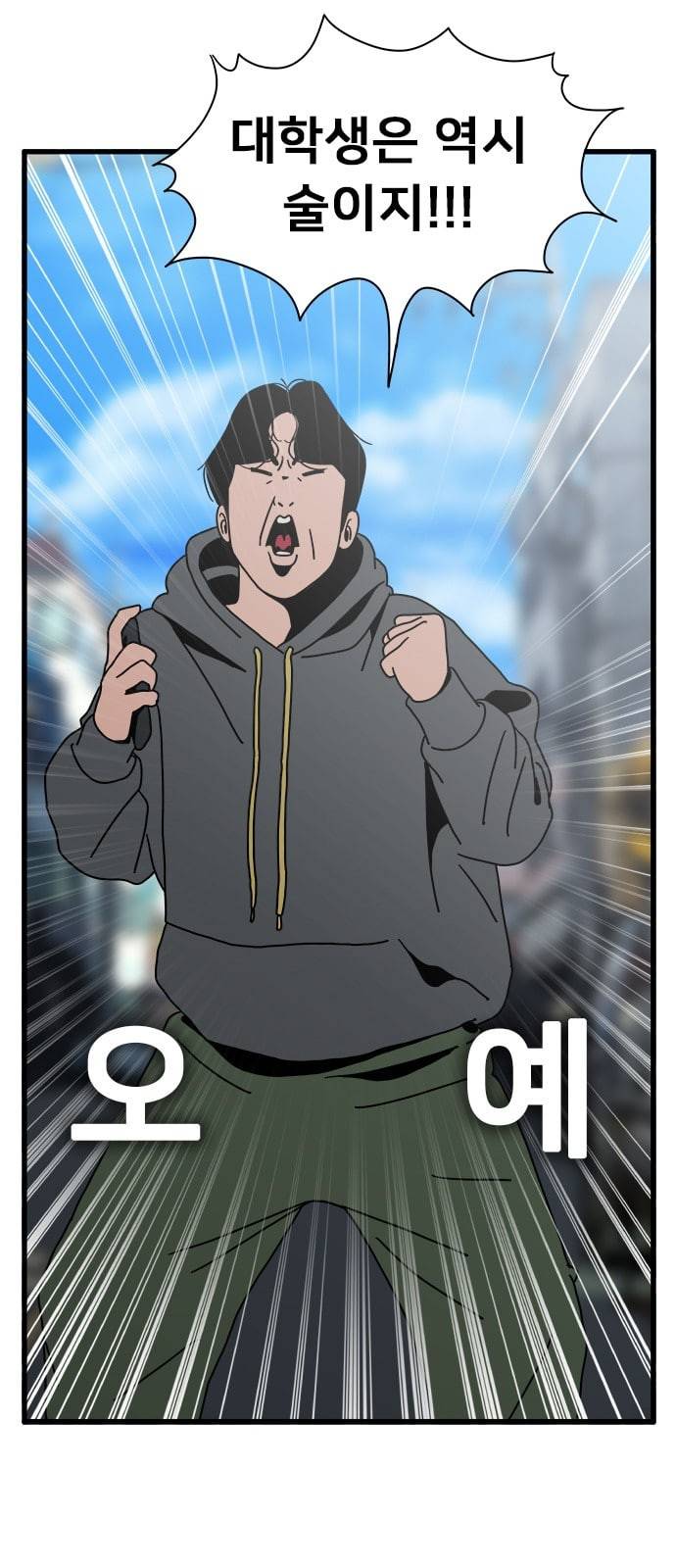 물레 15화 73