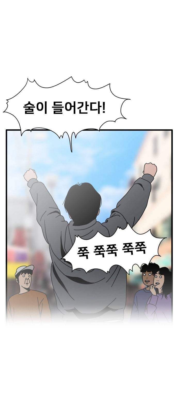 물레 15화 74