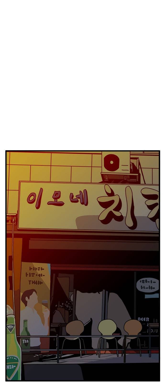 물레 15화 76