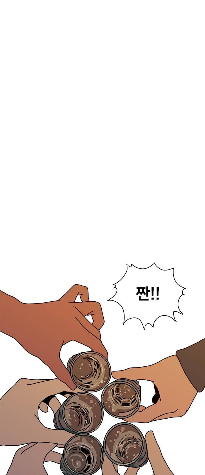 물레 15화 77