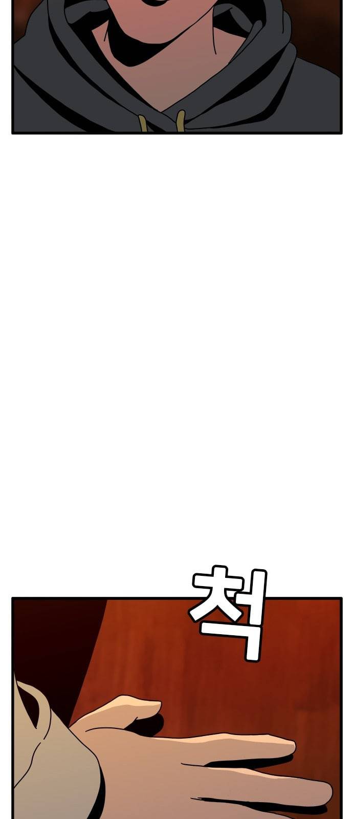 물레 15화 92