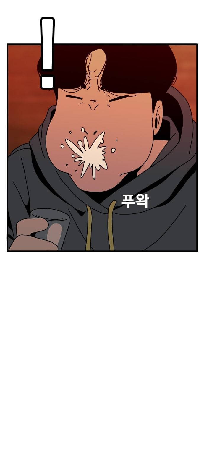 물레 15화 95