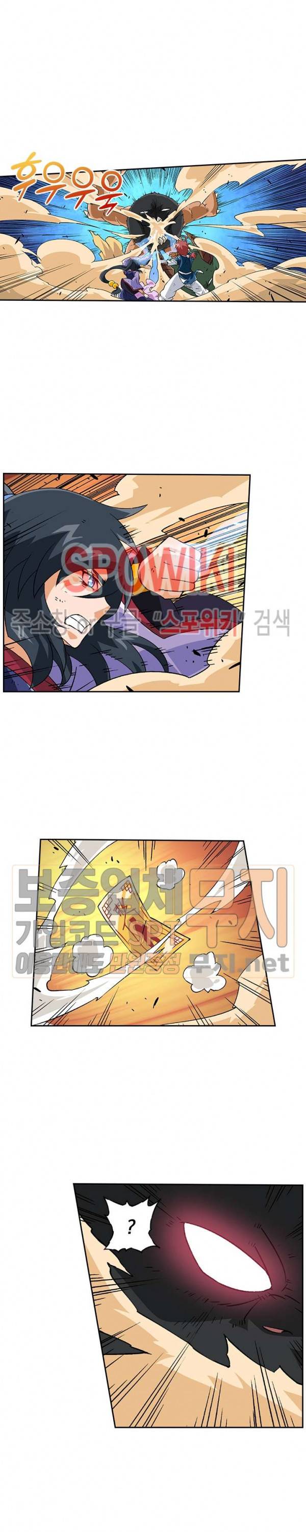 무권 92화 9