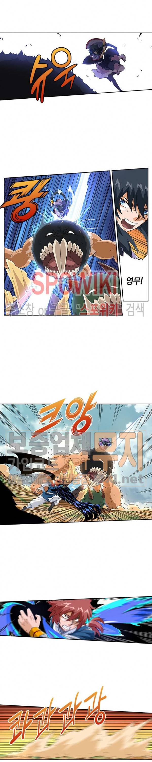 무권 92화 10