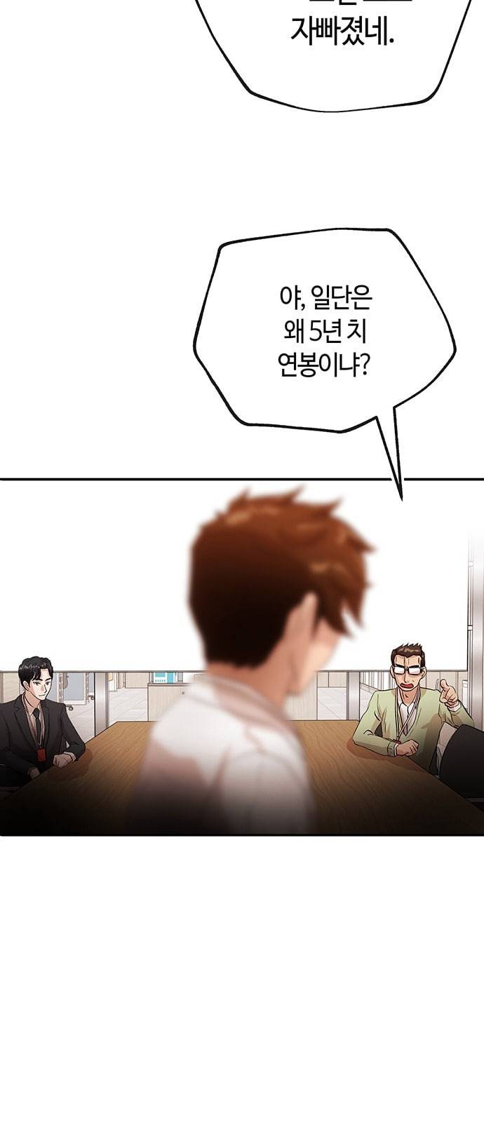 여기 악마가 있어 22 방법 22