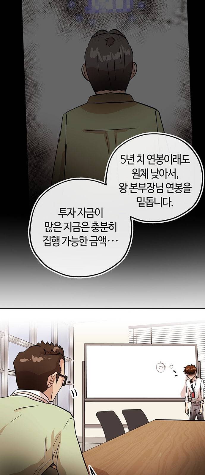 여기 악마가 있어 22 방법 25