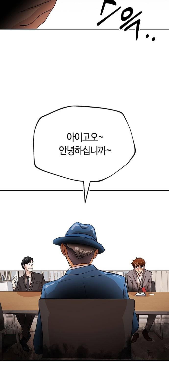 여기 악마가 있어 22 방법 69