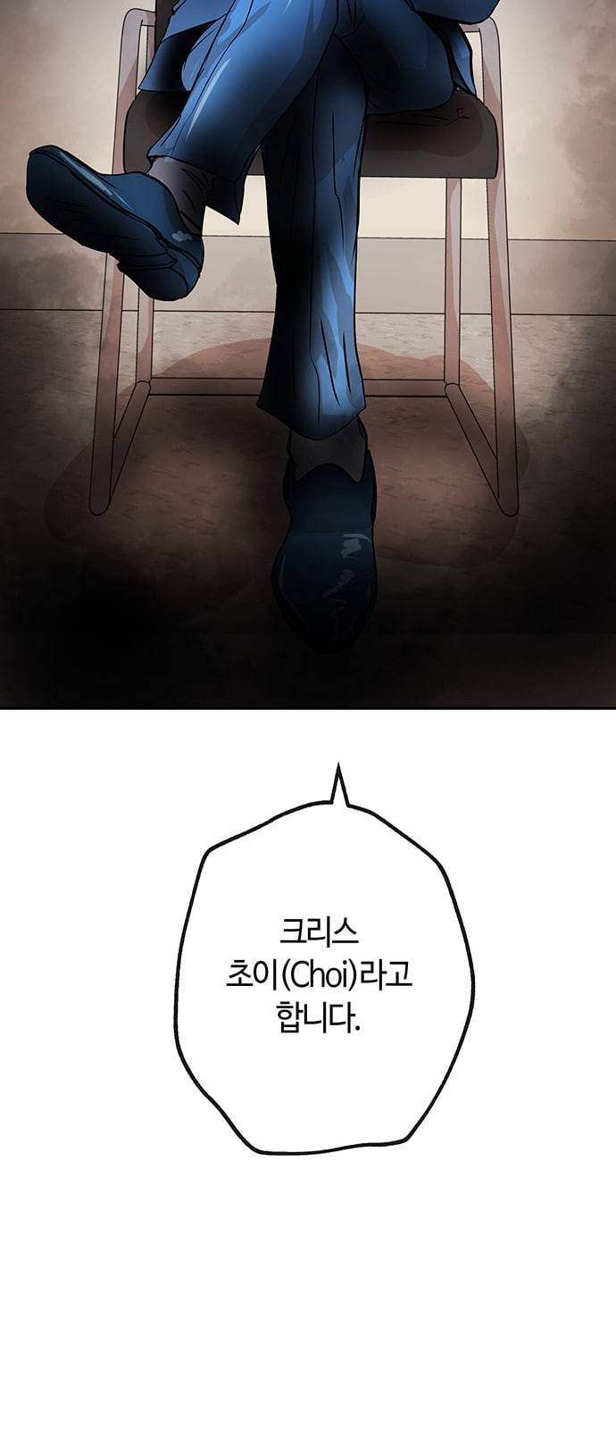 여기 악마가 있어 22 방법 71