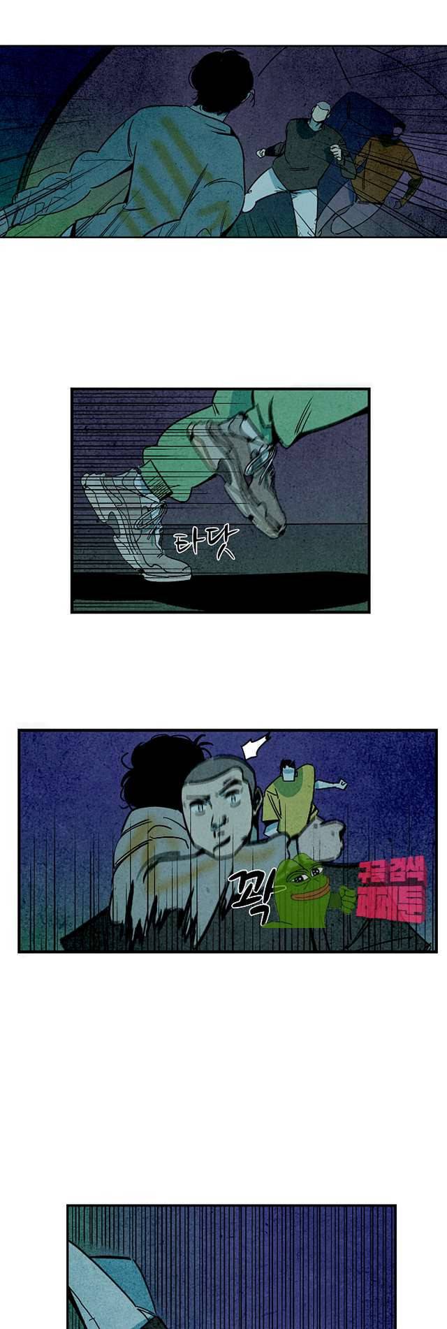 청춘어람 97화 1
