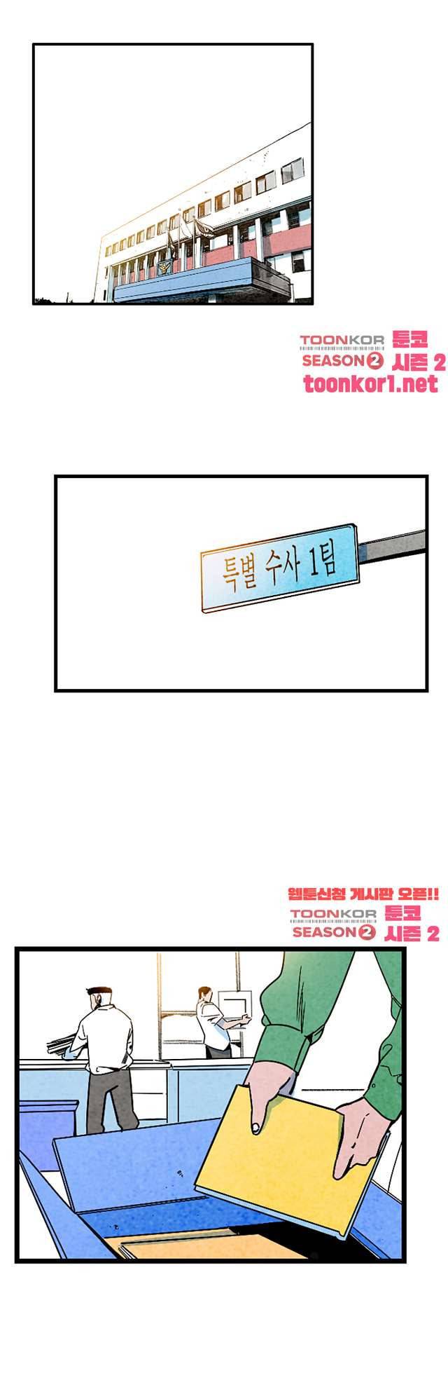 청춘어람 100화 1