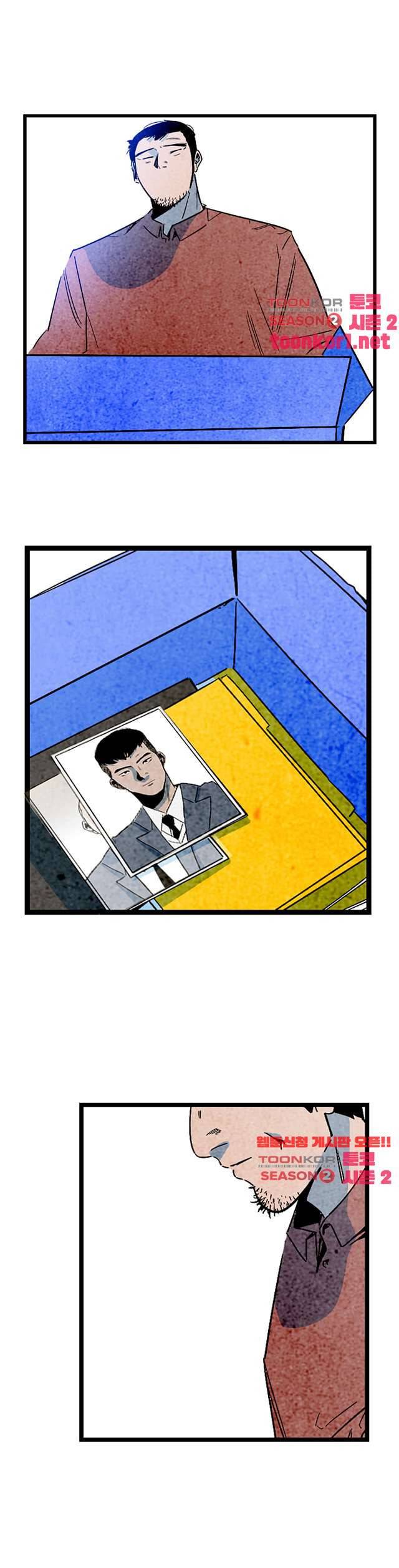 청춘어람 100화 4