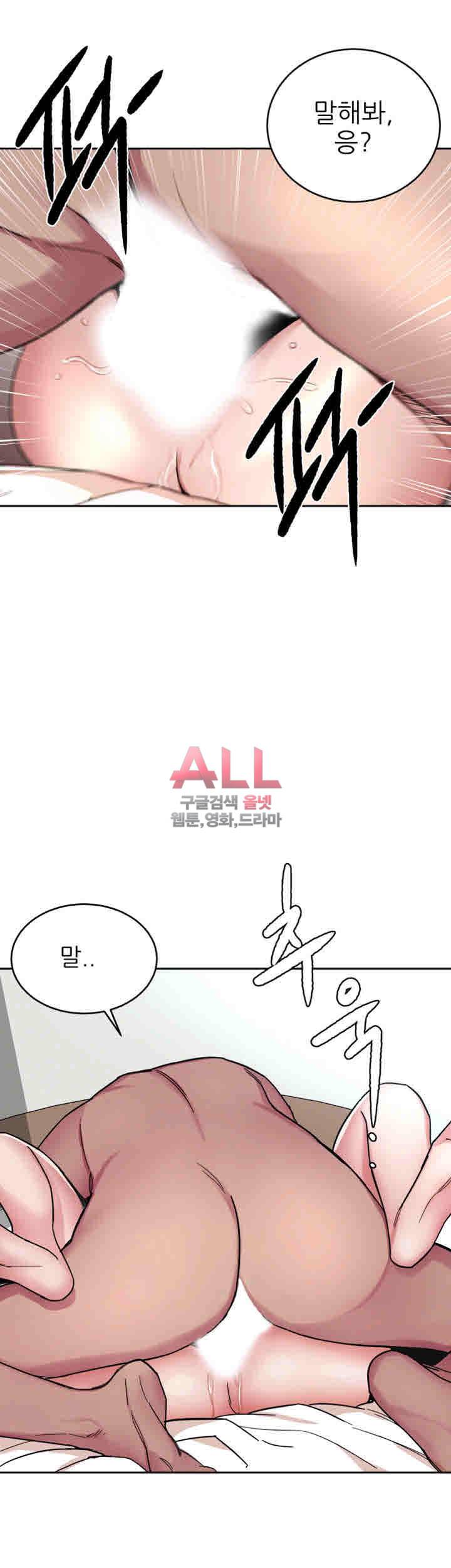 원킬 29화 3