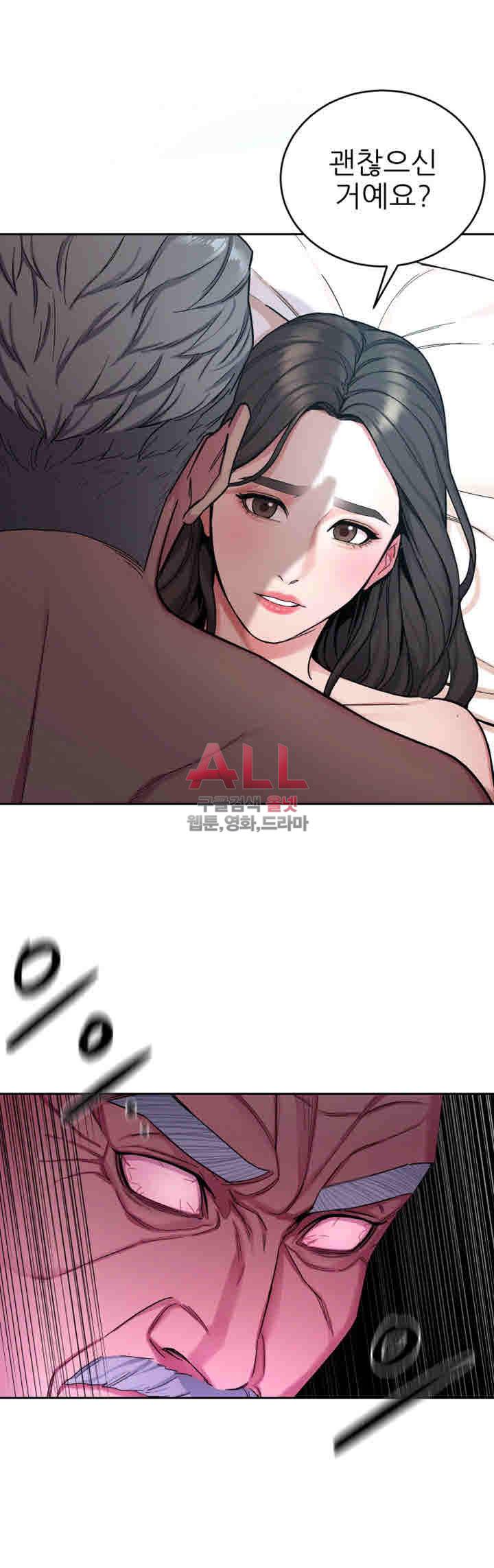 원킬 29화 5