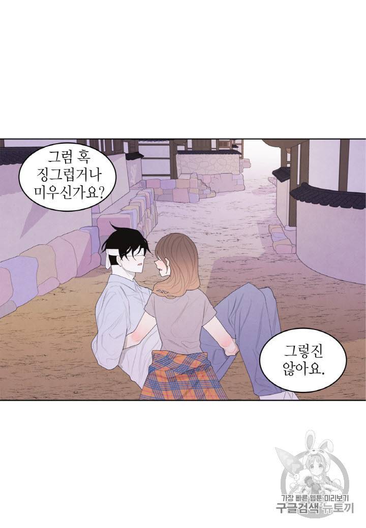 익애 ~봉황애사~ 17화 8