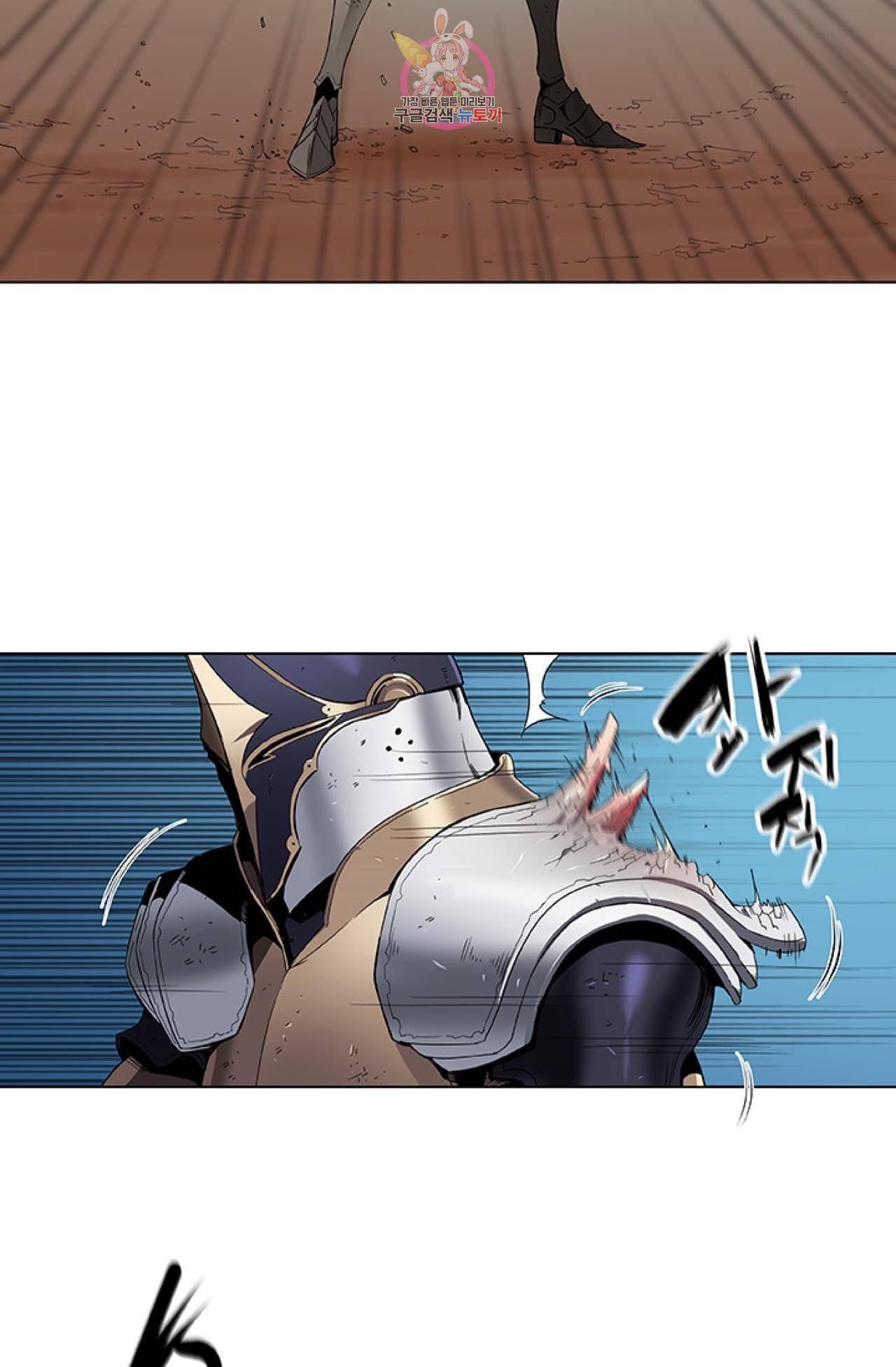블레스  13화 2