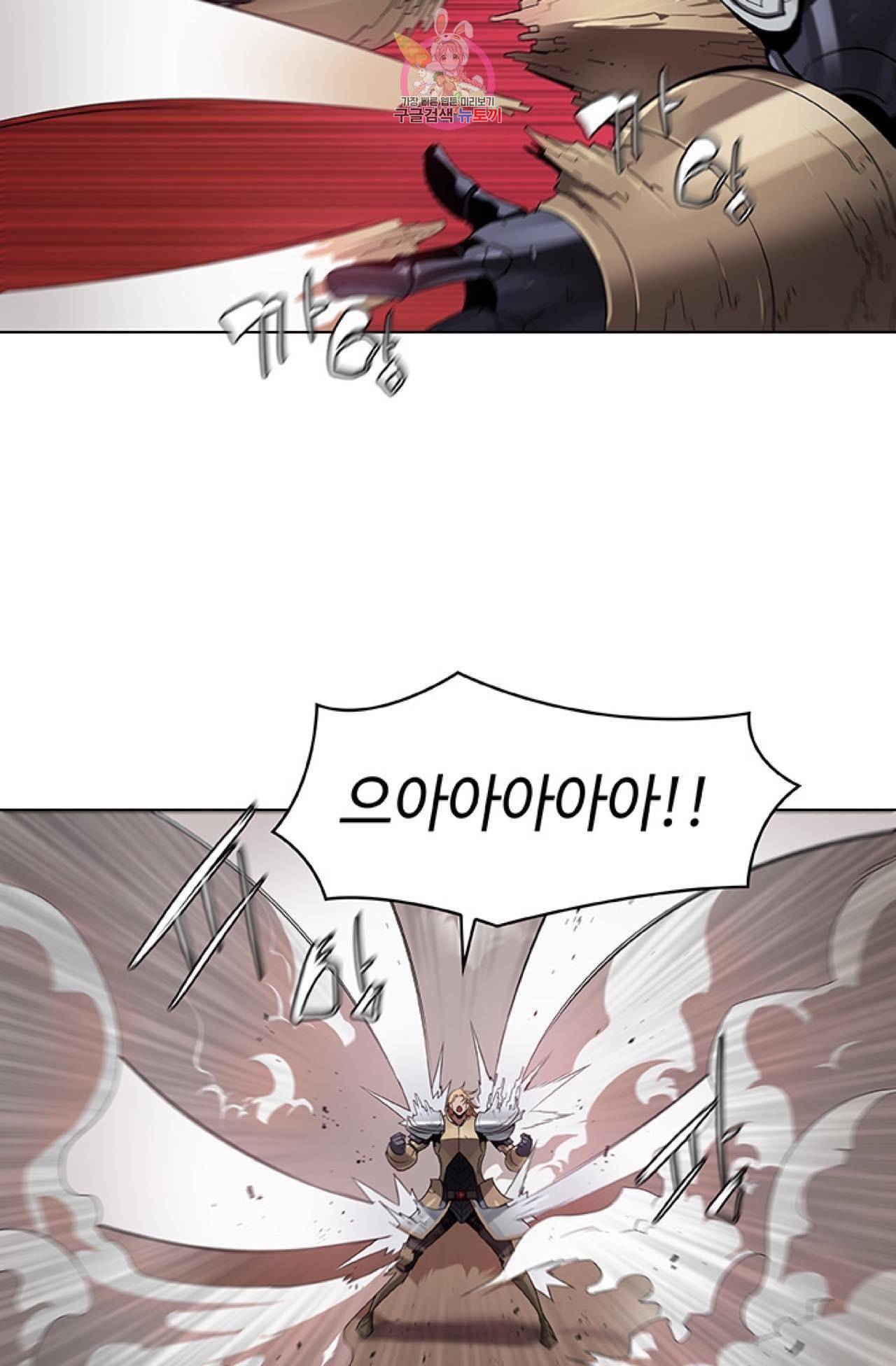 블레스  13화 11