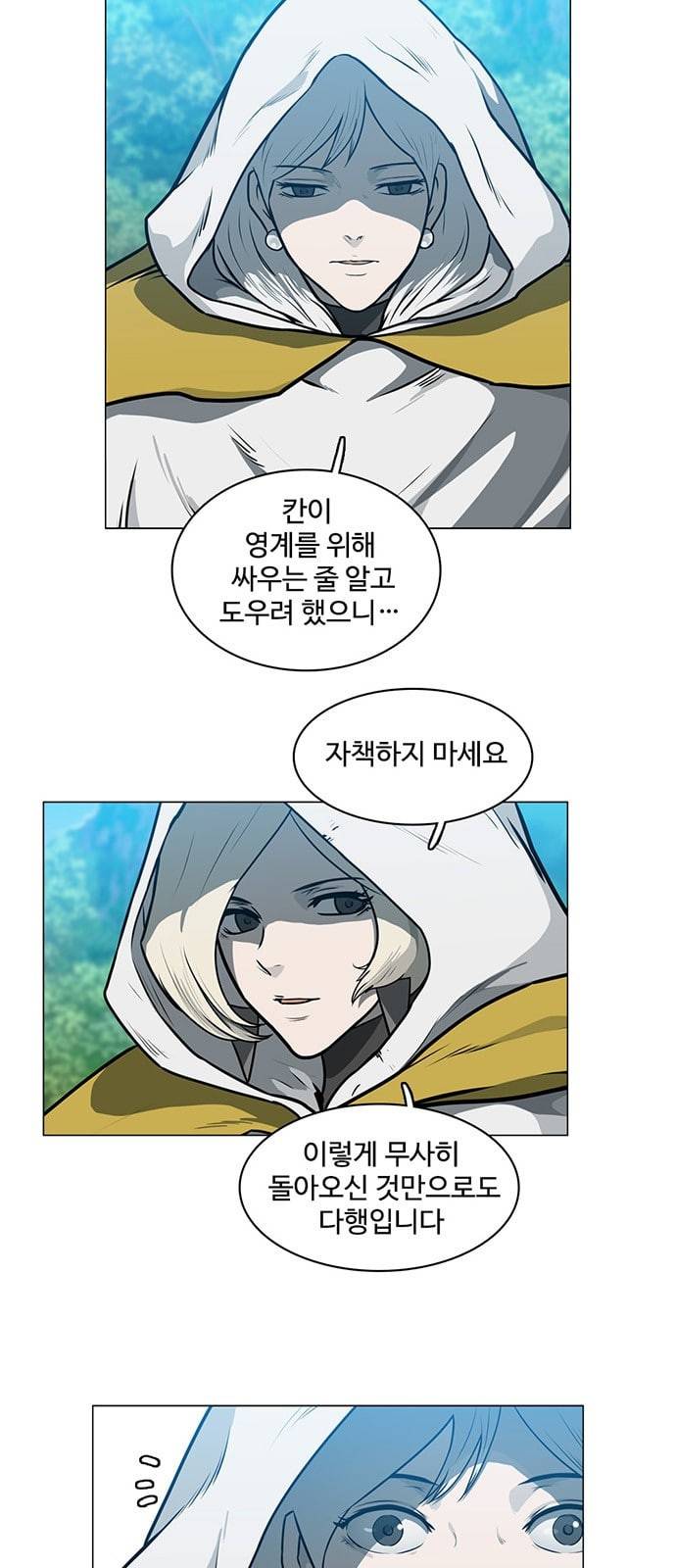 마왕이 되는 중2야 00 3