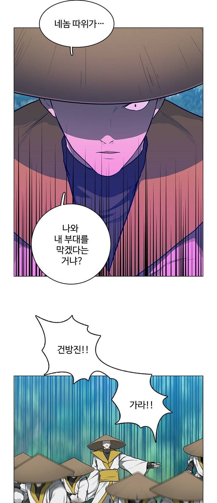 마왕이 되는 중2야 00 9