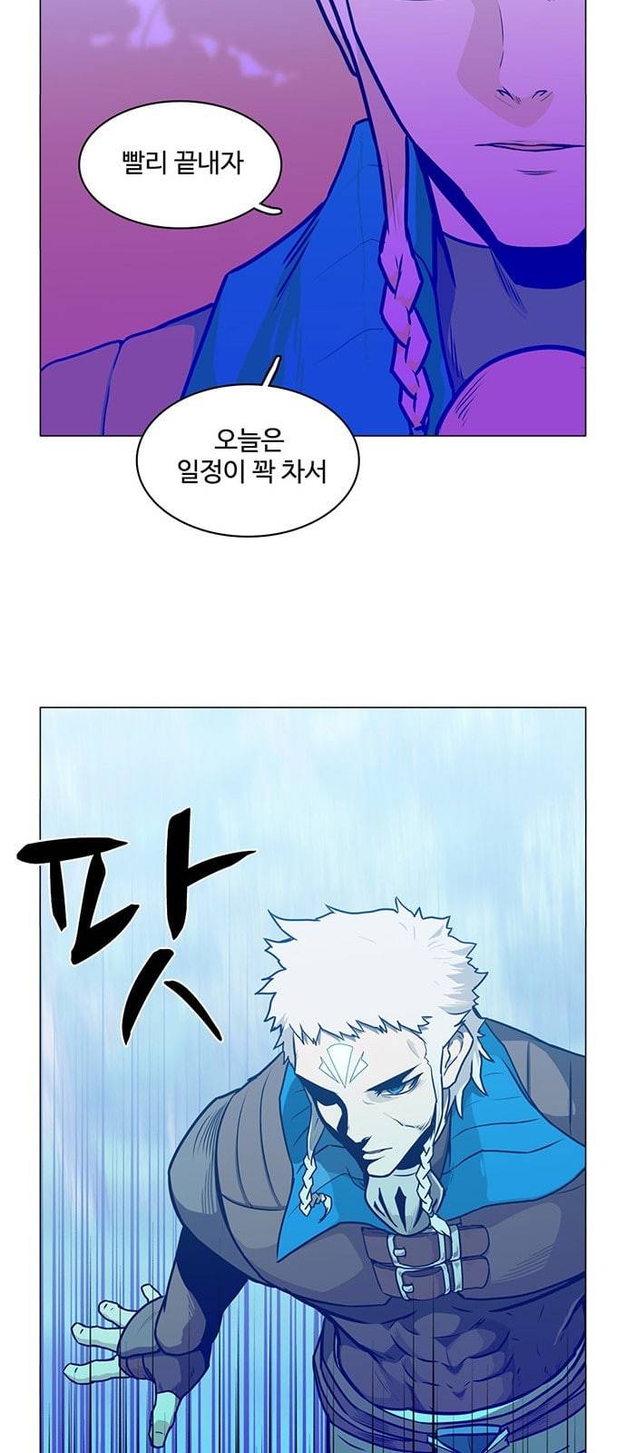 마왕이 되는 중2야 00 11